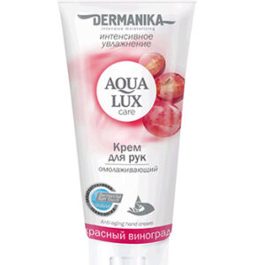 Крем для рук AQUA LUX care, красный виноград
