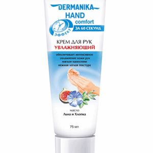 Крем для рук DERMANIKA HAND comfort, масло Льна и Хлопка