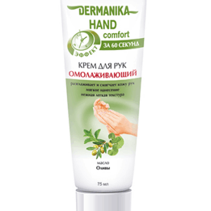 Крем для рук DERMANIKA HAND comfort, масло Оливы
