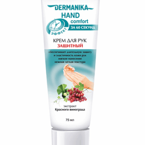 Крем для рук DERMANIKA HAND comfort, экстракт Красного винограда