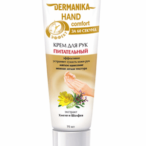Крем для рук DERMANIKA HAND comfort, экстракт Хмеля и Шалфея