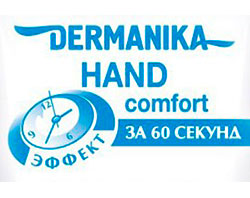 Dermanika Hand